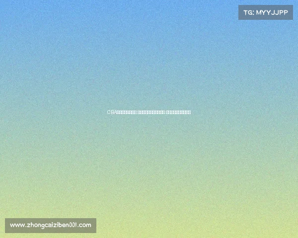 CBA比赛门票热销开启 球迷抢购进入白热化阶段 期待精彩赛事全程观战 CBA比赛门票热销开启 球迷抢购进入白热化阶段 期待精彩赛事全程观战