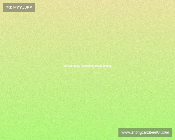 CBA比赛门票热销开启 球迷抢购进入白热化阶段 期待精彩赛事全程观战