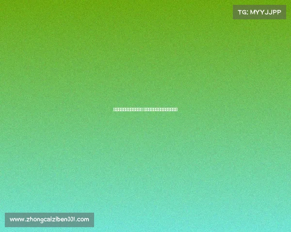 西甲联赛欧联资格竞争激烈 排名前六或将决定最终席位归属 西甲联赛欧联资格竞争激烈 排名前六或将决定最终席位归属