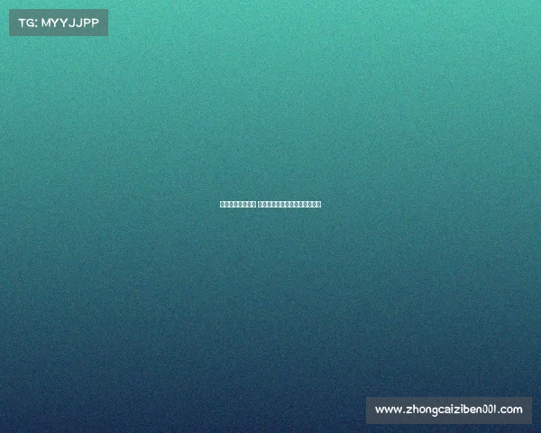 西甲降级赔率分析 揭示哪些球队面临严峻保级考验 西甲降级赔率分析 揭示哪些球队面临严峻保级考验