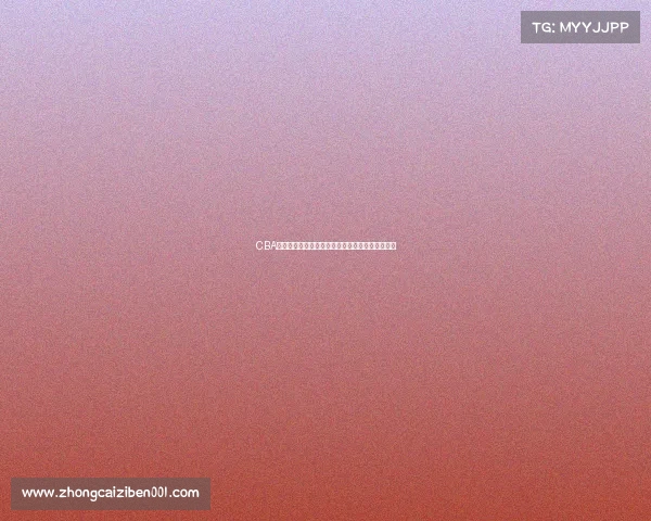 CBA海外联赛新风潮球员发展与国际化进程的深度解析