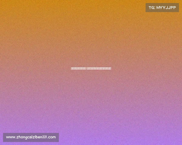 高尔夫赛事荣誉榜解析 盘点年度最具影响力奖项与球员表现