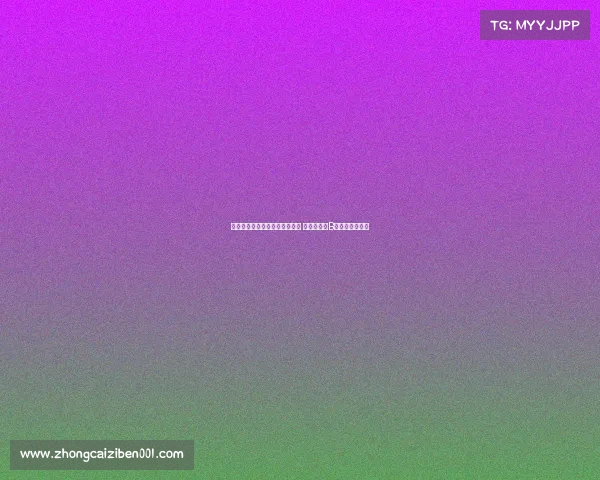 欧文：唯一担心库尼亚脾气问题 因队中已有B费影响团队氛围