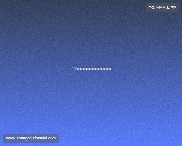 CBA海外联赛新风潮球员发展与国际化进程的深度解析 CBA海外联赛新风潮球员发展与国际化进程的深度解析