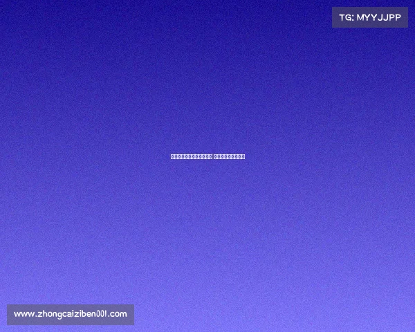 西甲越位判定引发广泛争议 球迷与专家意见分歧